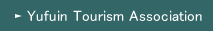 Yufuin Tourism Association